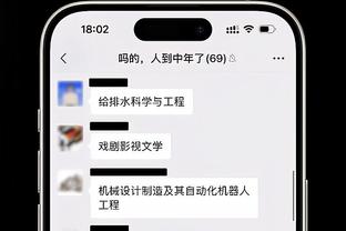 开云app官方登陆入口截图0